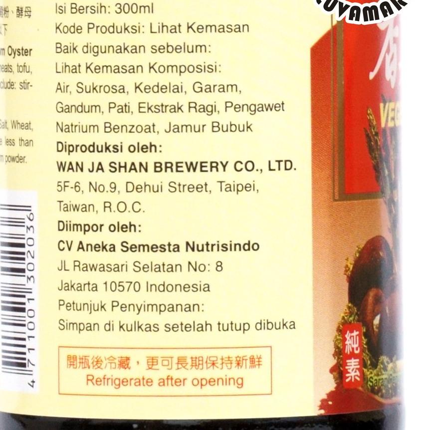 

11.11✔️Wan Ja Shan Saus Tiram 300 ml Vegetarian Mushroom Oyster Sauce / Wan Cia Siang|KD1