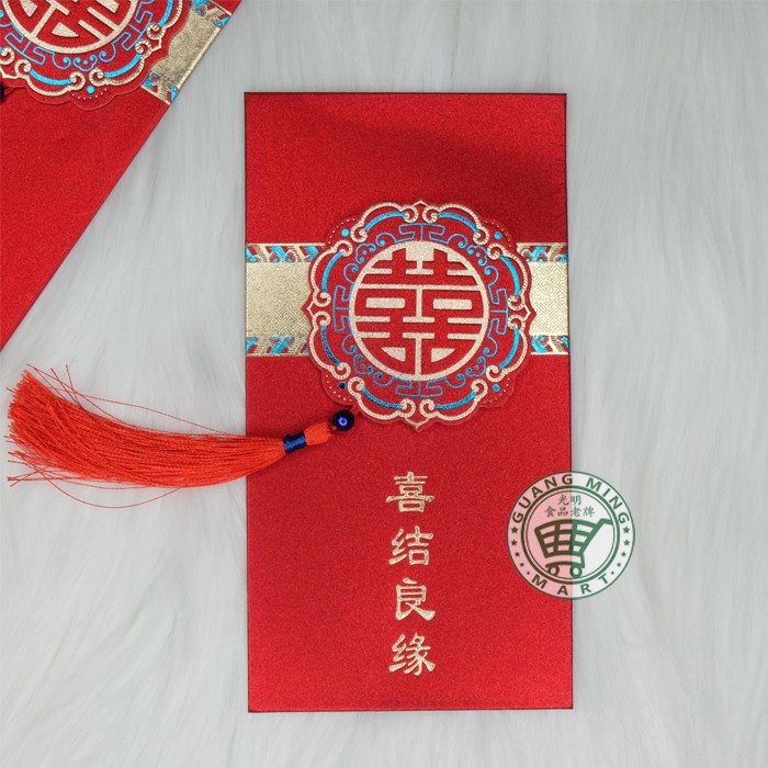 

Terbatas Angpao Shuang Xi Sangjit Rumbai Premium Kode Jc6025 /Angpao Imlek 2022 Limited