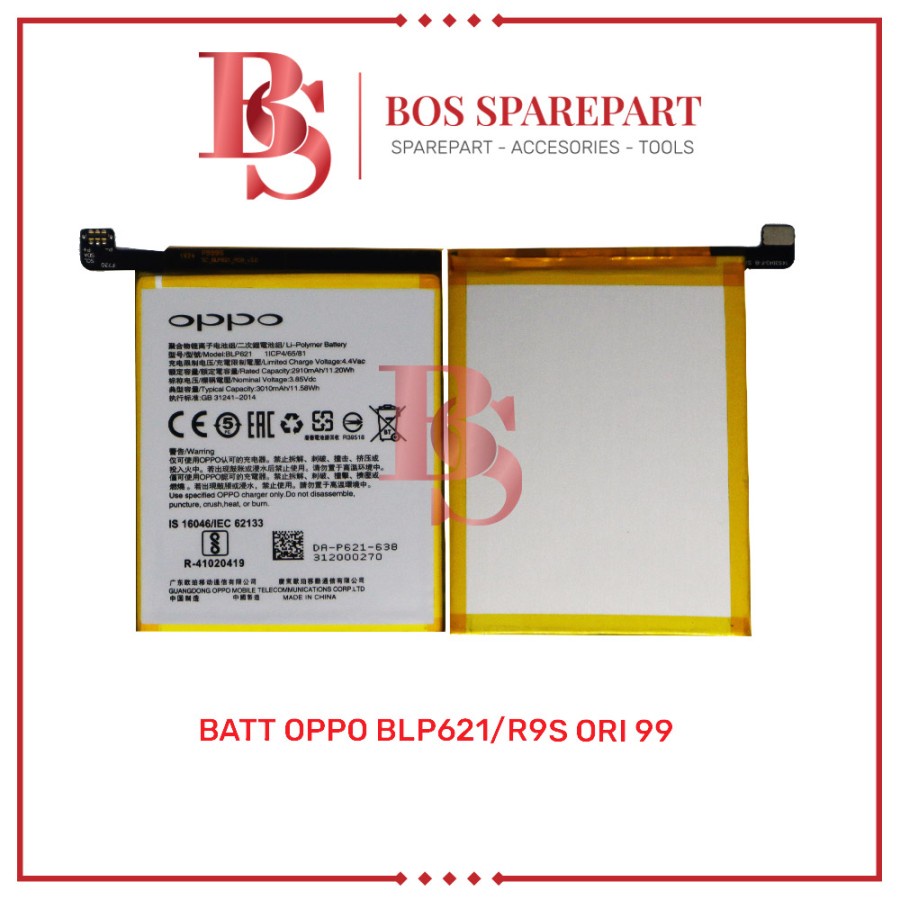 BATTERY OPPO BLP621 / R9S ORI 99