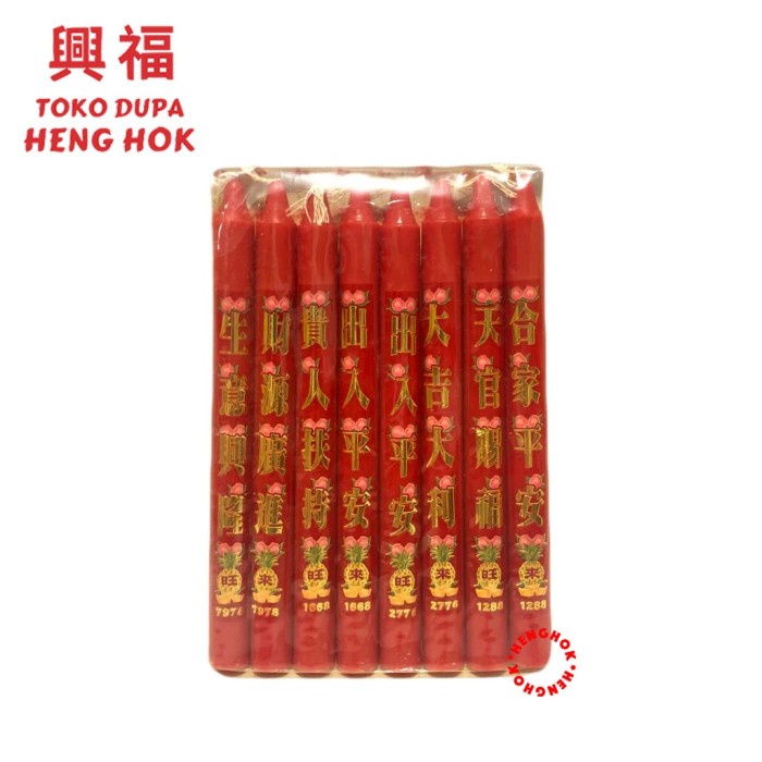 Jual PROMO LILIN SEMBAHYANG TULISAN CINA 19 CM 1 PAK 8 BATANG | Shopee