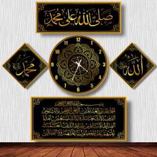 Jam Dinding Minimalis Kaligrafi Unik 1 Set - Jam Dinding Kaligrafi Arab Besar Murah