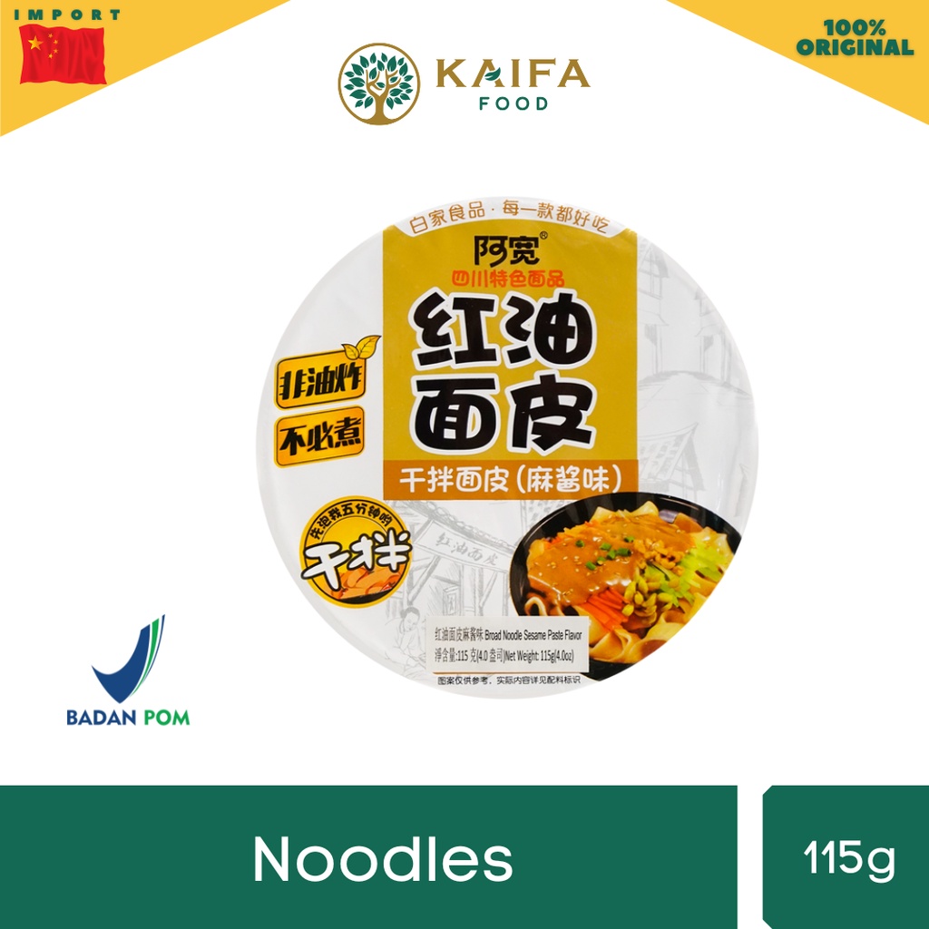 

Akuan Broad Noodle - Sesame Paste Flavour