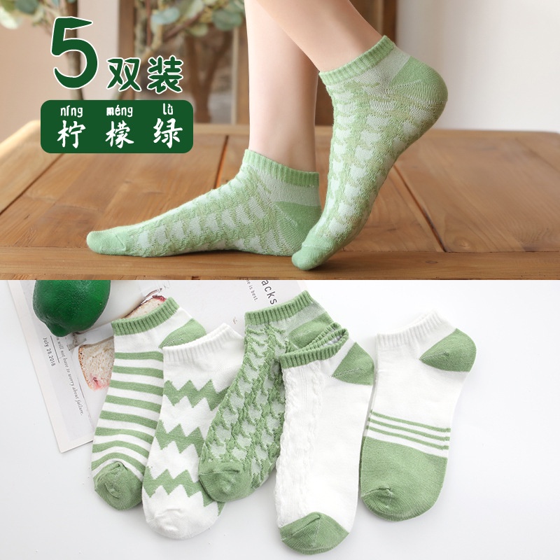 DC - Kaos Kaki Pria Wanita Sage Green Edition. Kaos Kaki Pendek Japanese Ankle Socks.