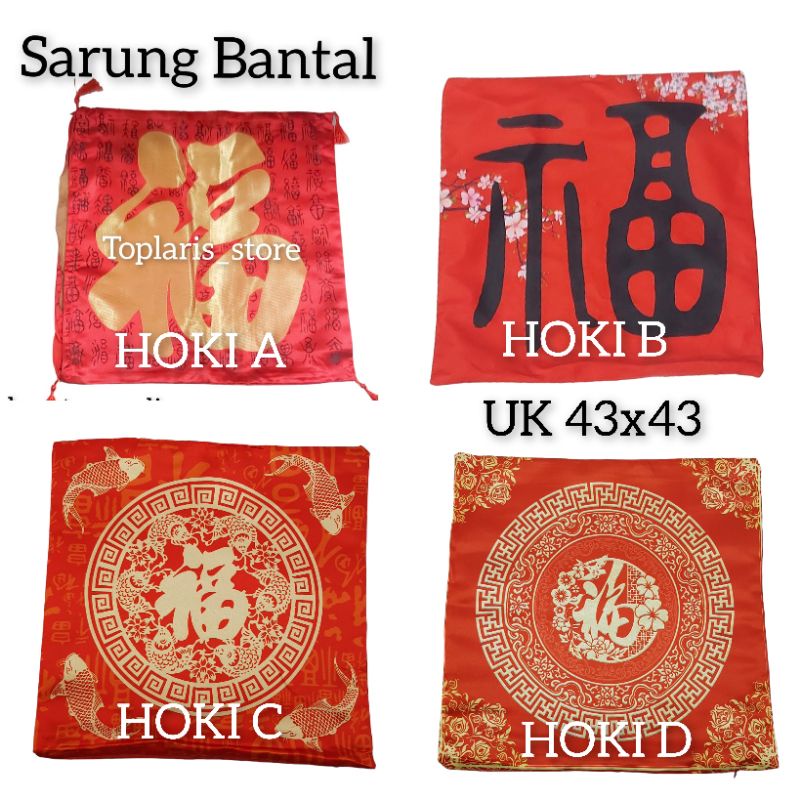 Sarung Bantal Imlek 022A