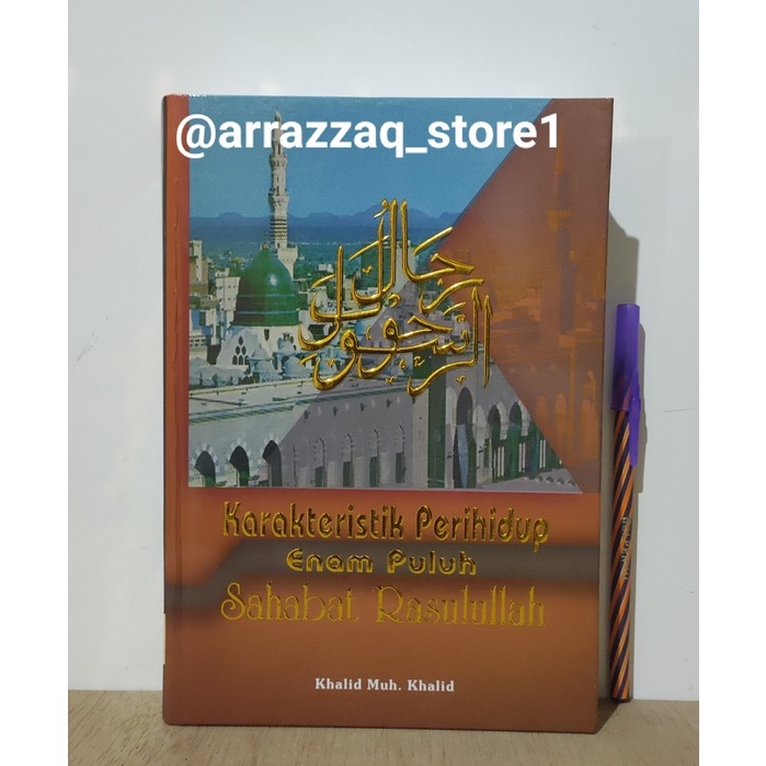 Karakteristik Perihidup 60 Sahabat Rasulullah Biografi Sahabat