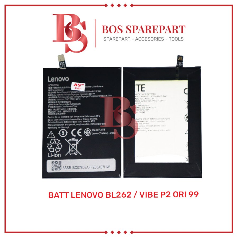 BATTERY LENOVO BL262 / VIBE P2 ORI 99