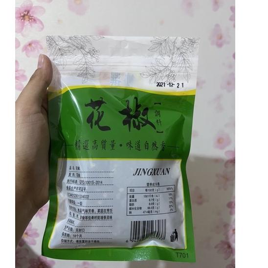 

Potongan spesial--biji mala hong hua jiao 红花椒 50gr / sichuan pepper mala red