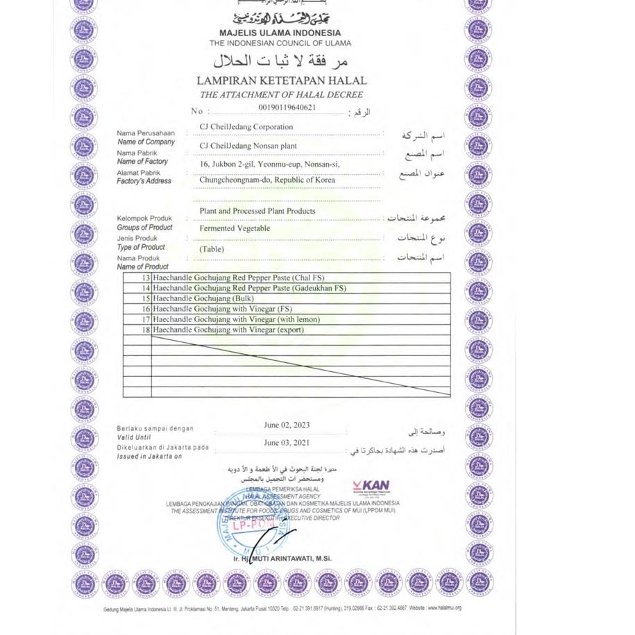 

MALL HAECHANDLE Vinegar Hot Pepper Paste 500 Gram grosir