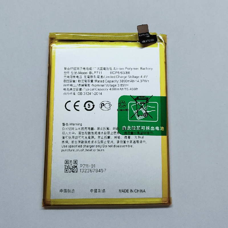 BATERAI OPPO A1K