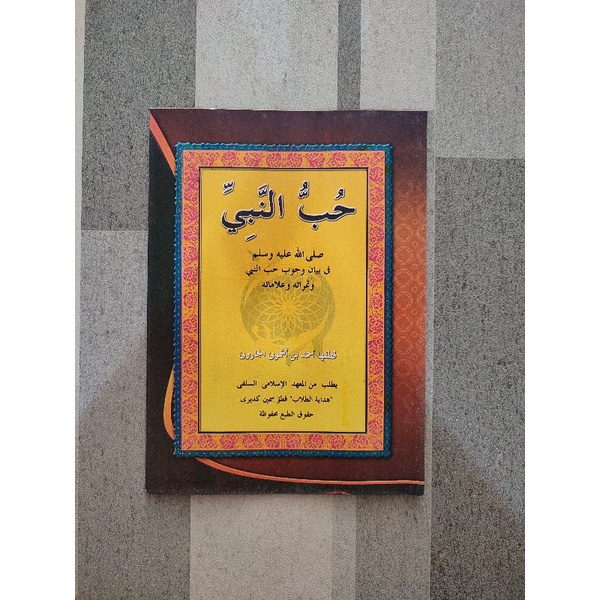 kitab hubbun nabi - hubbu nabi