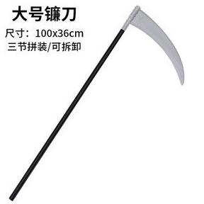 HWWP mainan senjata halloween kapak iblis dewa kematian scythe sabit