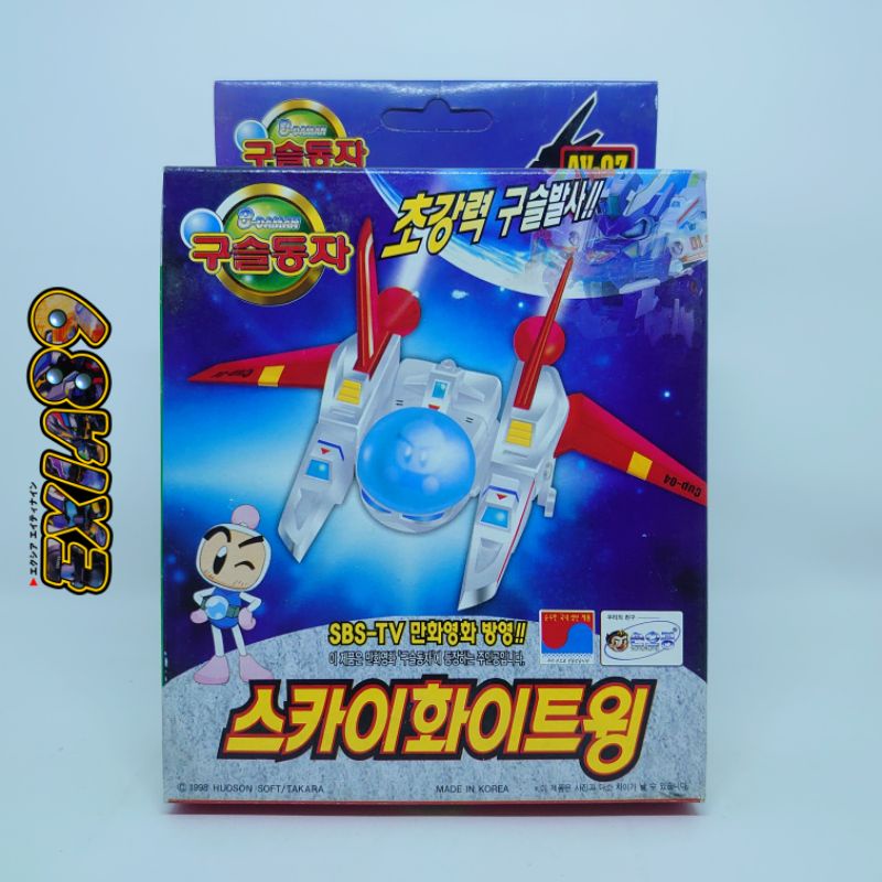 B Daman Bakugaiden AV-07 Capsule Vehicle - Sky Wing White Sonokong Takara