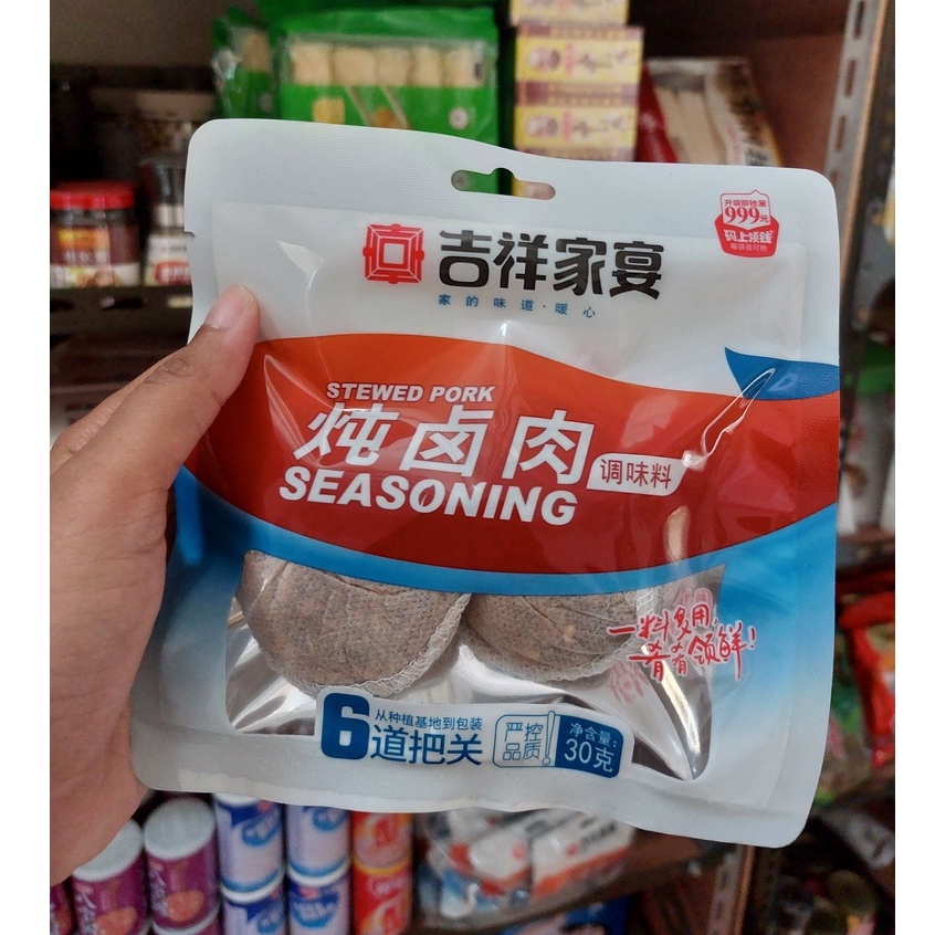 

Stewed Pork Seasoning | Bumbu Masak Chinese Food