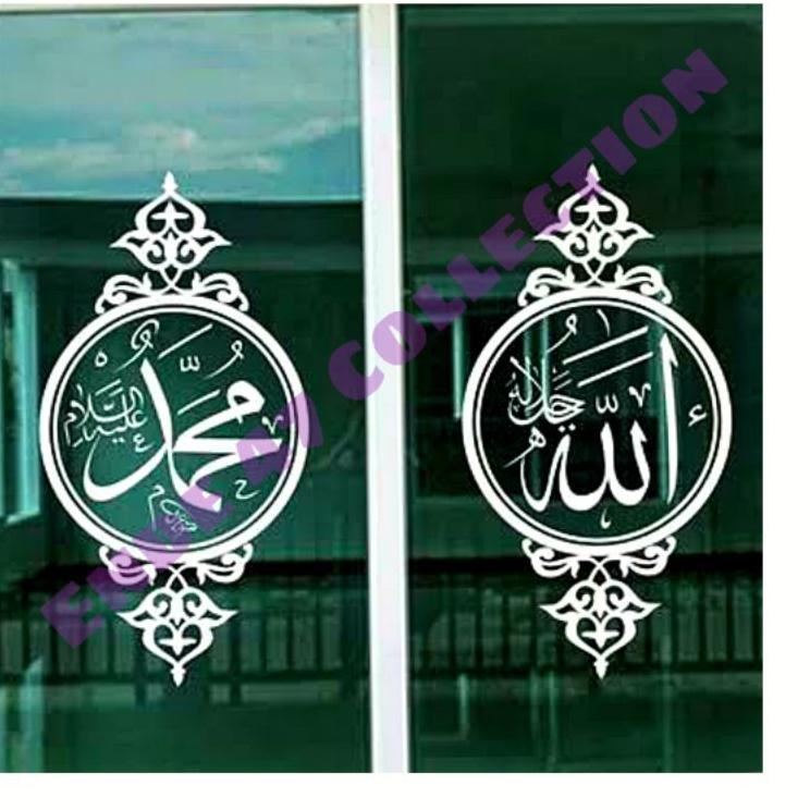 Booming Stiker Kaligrafi Kaca Pintu Jendela dan Dinding Masjid/Mushola/Rumah (Allah dan Muhammad) 30