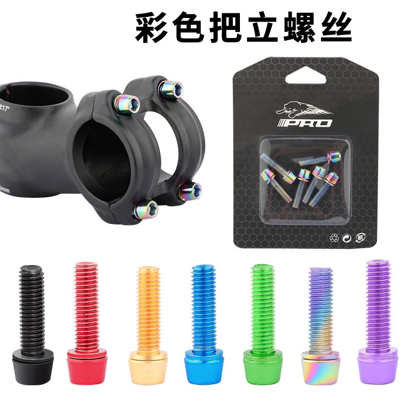 BAUT STEM PRO M5 18MM STANG HEADSET BOTTLE CAGE SEATCLAMP SEPEDA LIPAT MTB ROAD BIKE NOT SEKRUP BOLT TITANIUM RISK KRSEC