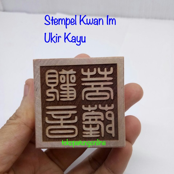 

Limited Stempel Kwan Im Kayu Ukir Promo