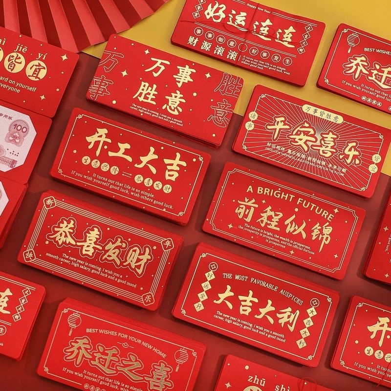 Amplop Angpao Lipat Warna Merah Untuk Tahun Baru Cina