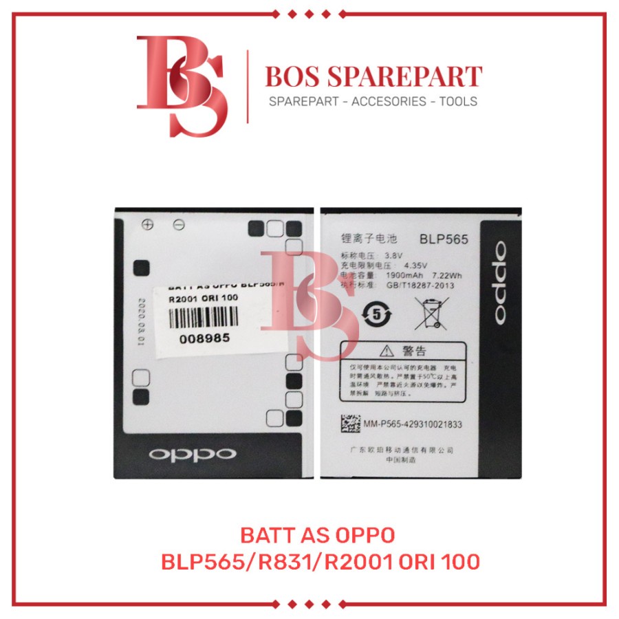 BATTERY AS OPPO BLP565 / R831/ R2001 ORI 100 / BATERAI