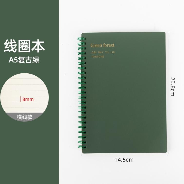 

TERBAIK Buku tulis catatan notebook ring jurnal A5 isi 80 lembar cover warna lucu bagus ✯ 870