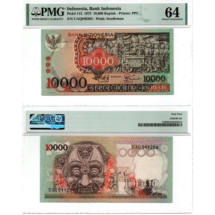 Uang Kertas 10000 Rupiah Emisi 1975 Tahun 1975 PMG 64