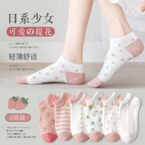 KKW01 Kaos Kaki Pendek Wanita Korea Kekinian Motif Lucu - Random Motif