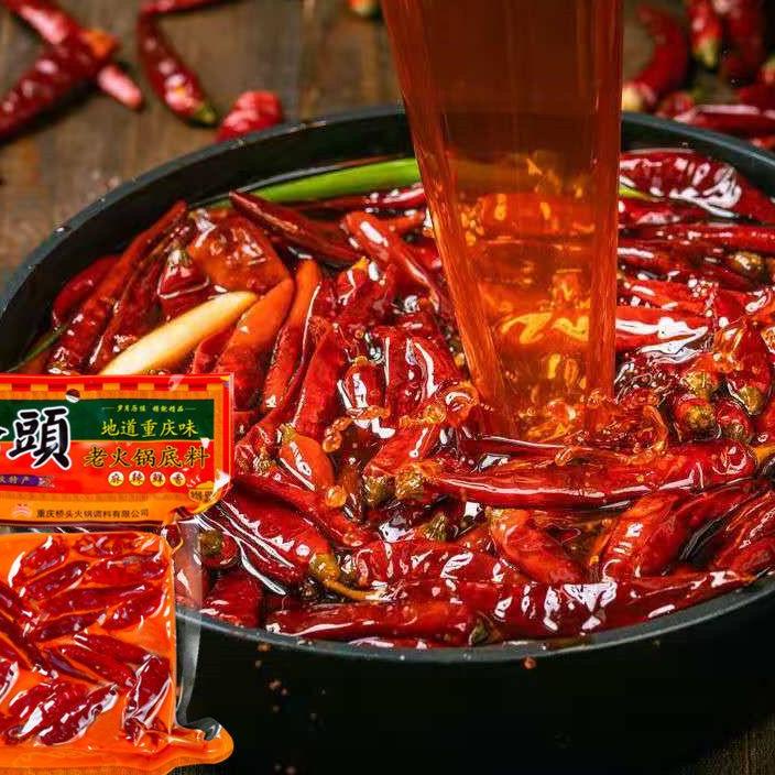 

LANGSUNG BELI Qiao Tou Bumbu pot Butter beef 500g 桥头火锅底料***