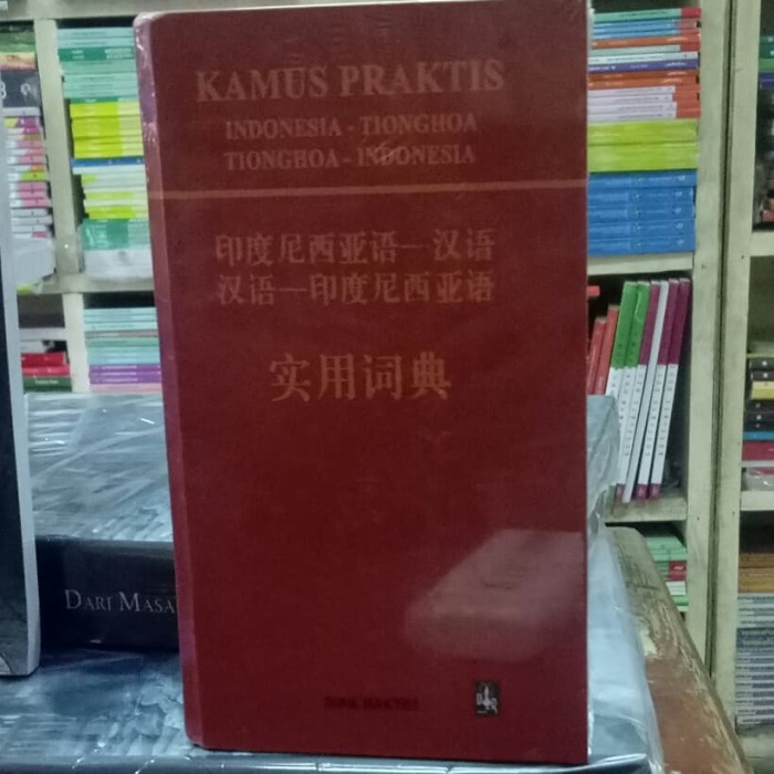 Kamus Bahasa Kamus Praktis Indonesia - Tionghoa Dian Rakyat