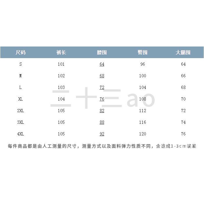 [✅BISA COD] #Sisjuly# Jeans lurus berpotongan bulu tambal sulam wanita musim gugur celana jins lurus berpinggang