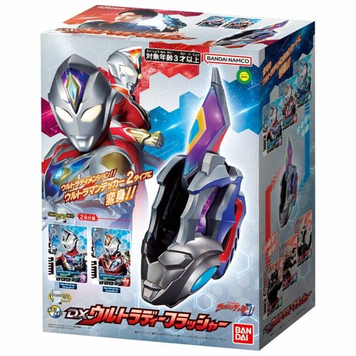 Bandai DX Ultra D Flasher - Ultraman Decker