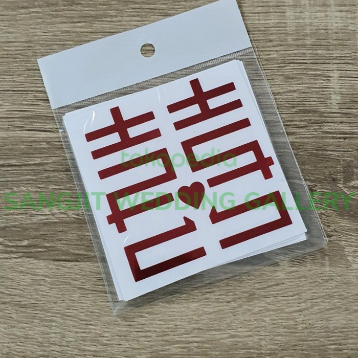 

STIKER CUTTING, SHUANG XI, HOLOGRAM, KACA, SANGJIT, WEDDING, HANTARAN