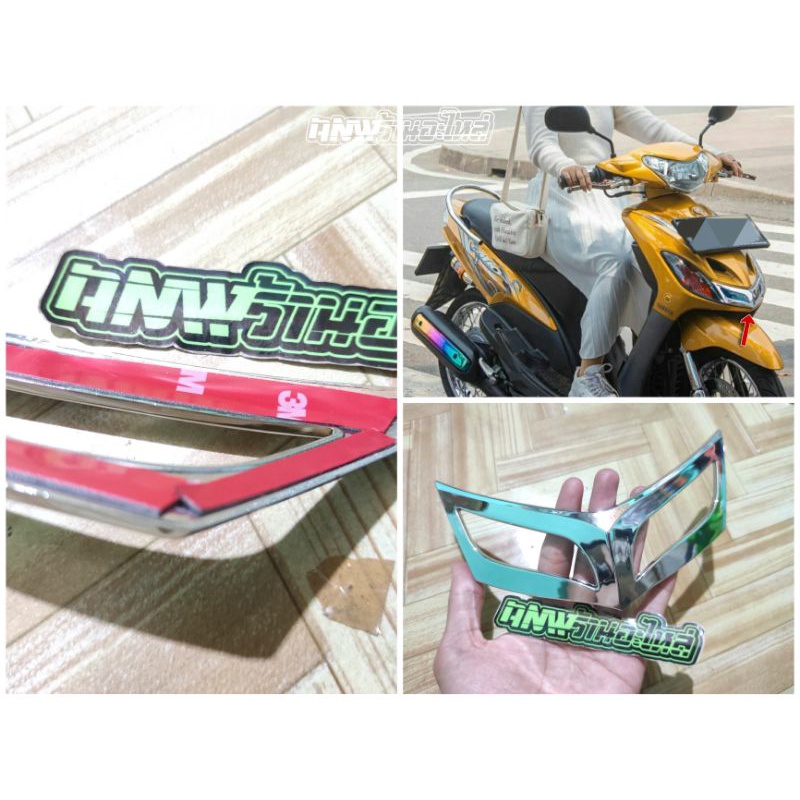 Garnish lampu senja yamaha mio smile amore 2008-2013 garnis pemanis variasi reflektor depan mio karb