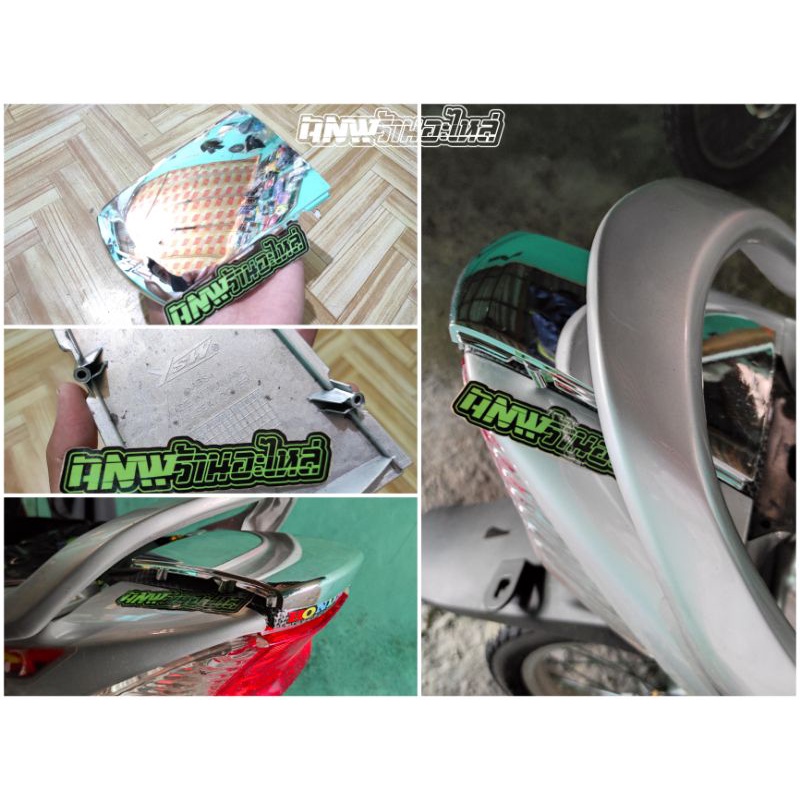 Sambungan bodi belakang Honda SupraX 125 lama batman supra betmen old karbu wave future X 125 old ta