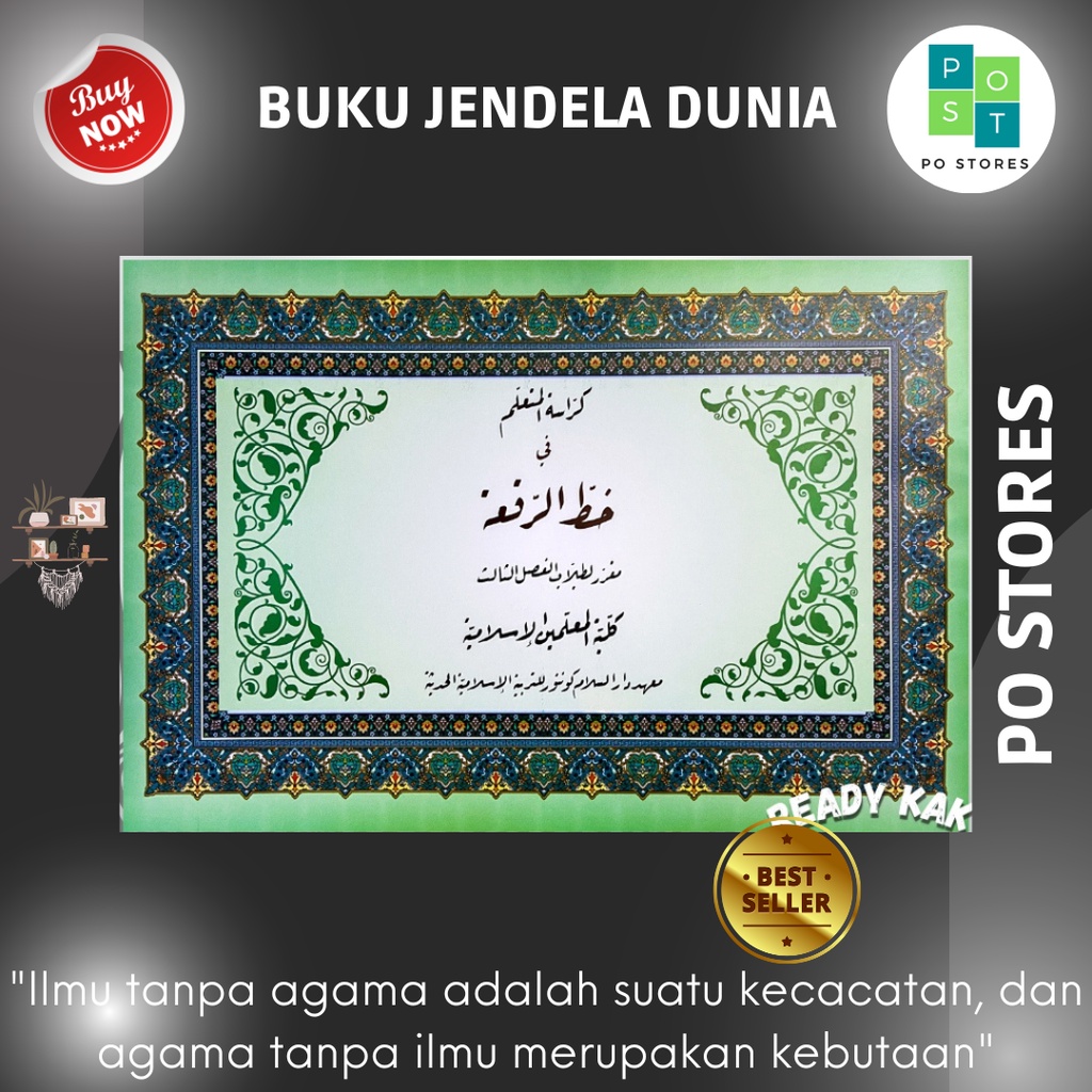 Kitab Khot Riq'ah Kelas 3 / Buku Khot Riq'ah Kelas 3 KMI Gontor