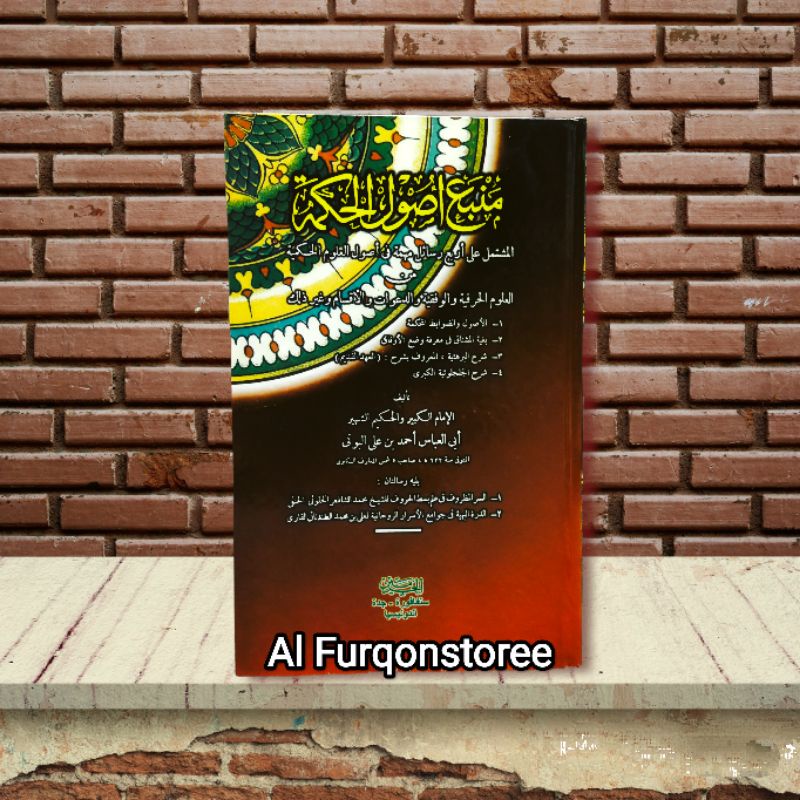 MAMBAUL USUL HIKMAH, Kitab Mamba'ul usul hikmah Lux Haromain