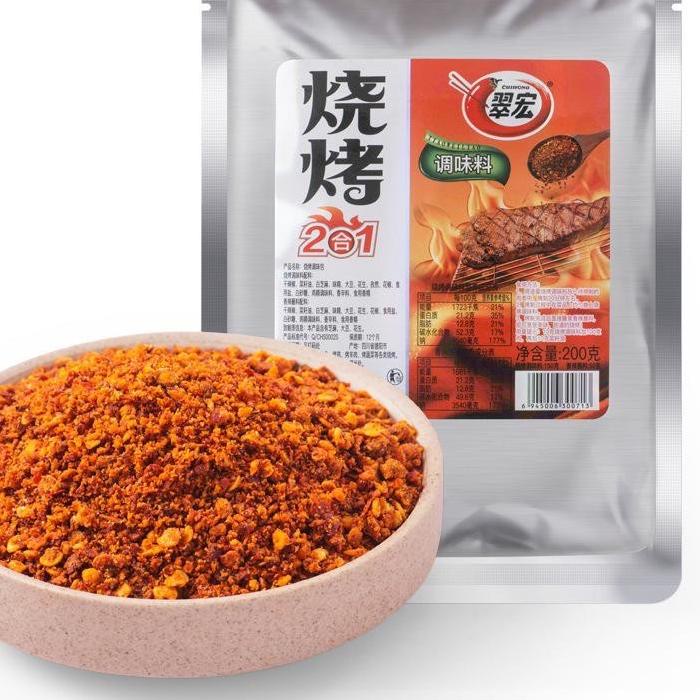 

Grosiran Murah Bumbu shaokao cuihong/bumbu bbq/烧烤料 / 翠红 