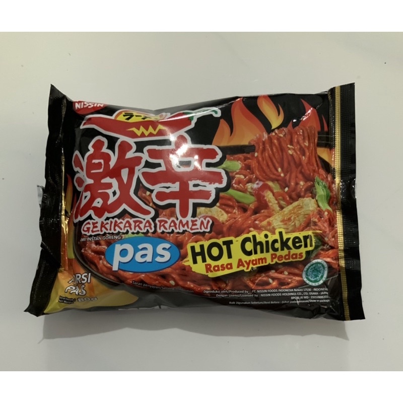 

Nissin Gekikara Ramen