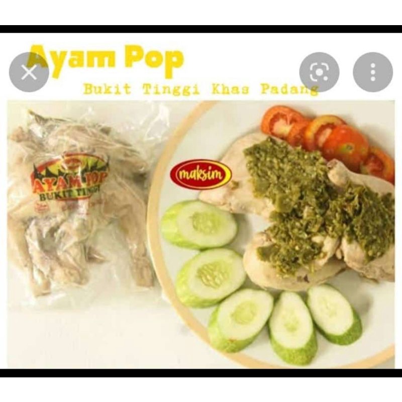 

Ayam Pop / Ayam Penyet / Ayam Bakar