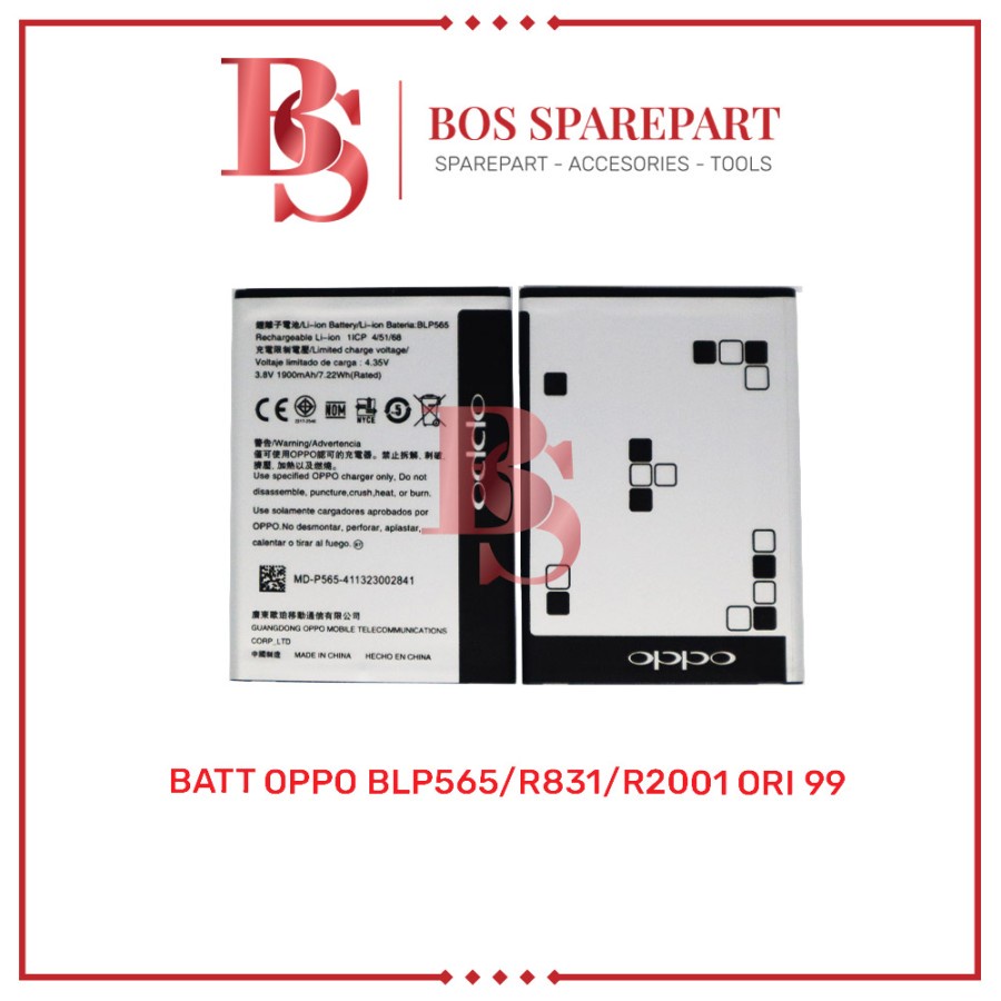 BATTERY OPPO BLP565 / R831 / R2001 ORI 99