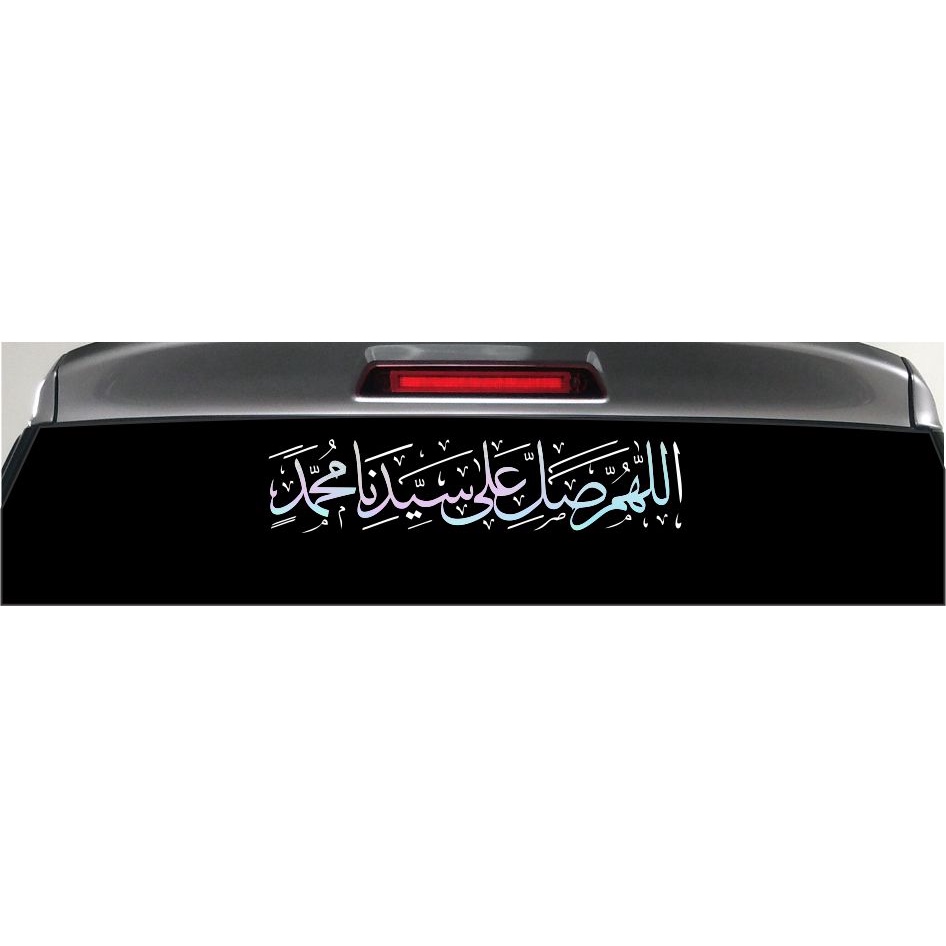 cutting sticker stiker variasi kaca depan dan belakang mobil tulisan arab