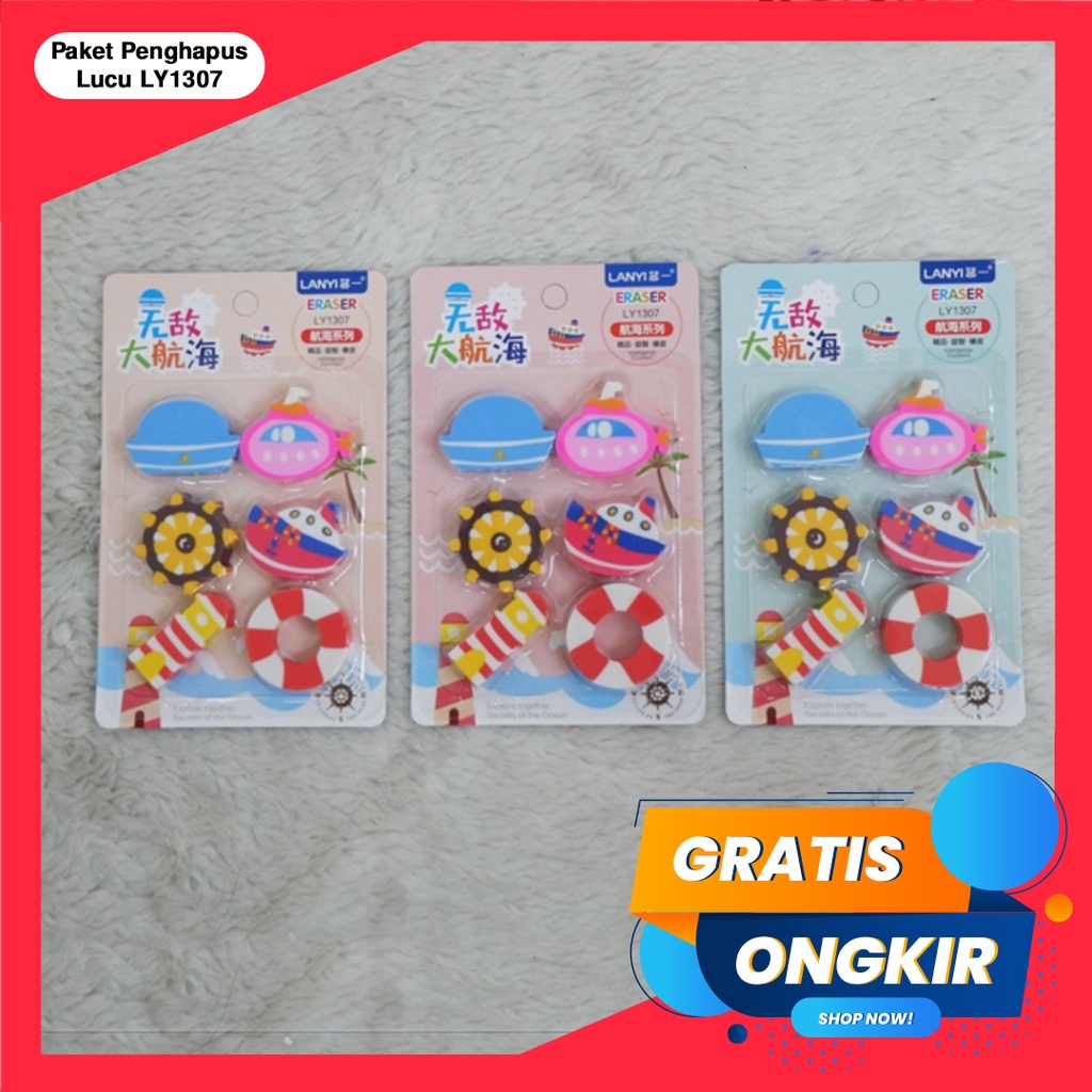 365 Cartoon Eraser #40900 Penghapus Set Beach Shape Penghapus Kartun Isi 6 pcs