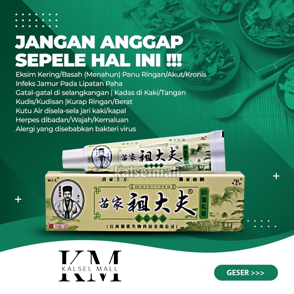 Salep Obat Salap Cream Krim Gatal 100% ORIGINAL Zudaifu Herbal Cina Untuk Alergi Gatal Kulit Jamuran Jerawat Eksim Psoarisis Kudis Panu Kurap Panuan Skabies Eksim Jamur Kutu Air Kurapan Keputihan Selangkangan Herpes Gatalan Zhudaifu Zudaipu Judaifu OC1