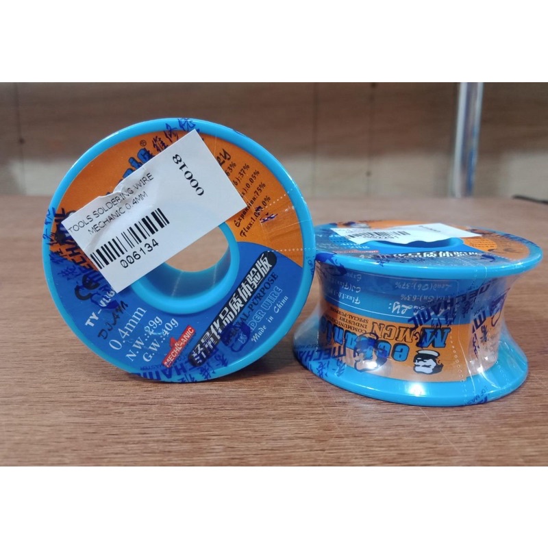 *Tools Soldering Wire Mechanic 0.4MM
