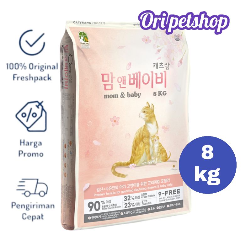 EXSPEDISI ONLY MAKANAN KUCING CATSRANG MOM &amp; BABY 8KG /QUEENS BABY
