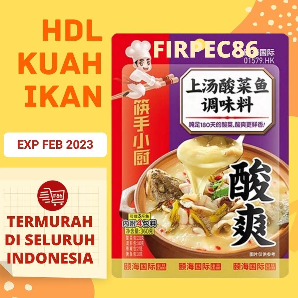 

✨Mall✨ F86 Bumbu Haidilao Sup Ikan Sayur Asin / Hai Di Lao Hotpot SuanCaiYu Sauerkraut Fish Soup 海底捞酸菜鱼 