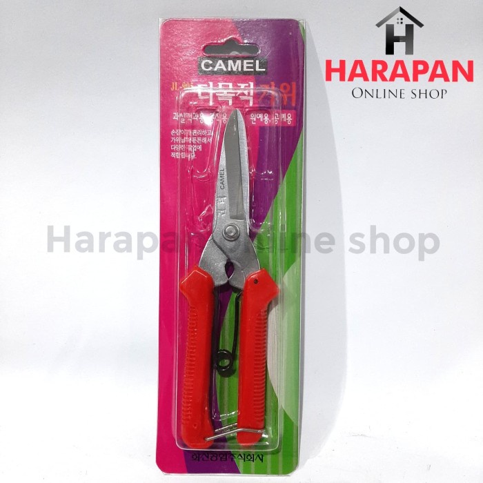 

Cantik Gunting Camel Gunting Dahan, Batang,Daun, Tanaman, Pemotong Serba Guna Terbatas