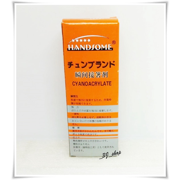 

0444-Lem Korea HS-10 Hand Some Top Quality / Super Instant Glue No Clog / Super Glue Serbaguna / Super Glue Sepatu / Super Glue Quick Bond / Lem Super Kuat / Lem Super Serbaguna / Lem Super Sepatu
