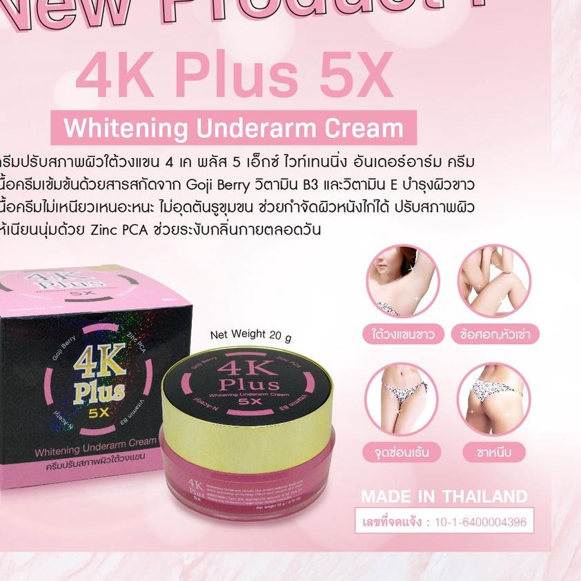4K Plus 5X Whitening Night Cream | Underarm Cream | Day Cream | BB Cream | Goji Berry | Berry Plus Thailand