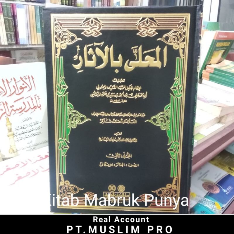 (ORIGINAL) Kitab Al Muhalla Bil Atsar / asar 12 jilid