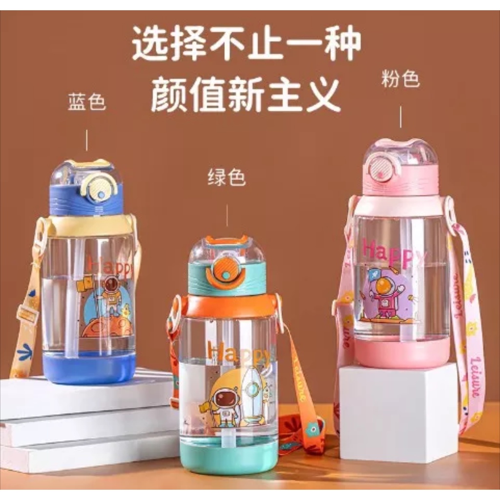 BOTOL MINUM ANAK KARAKTER ASTRONOT ADA TALI UK.700ML