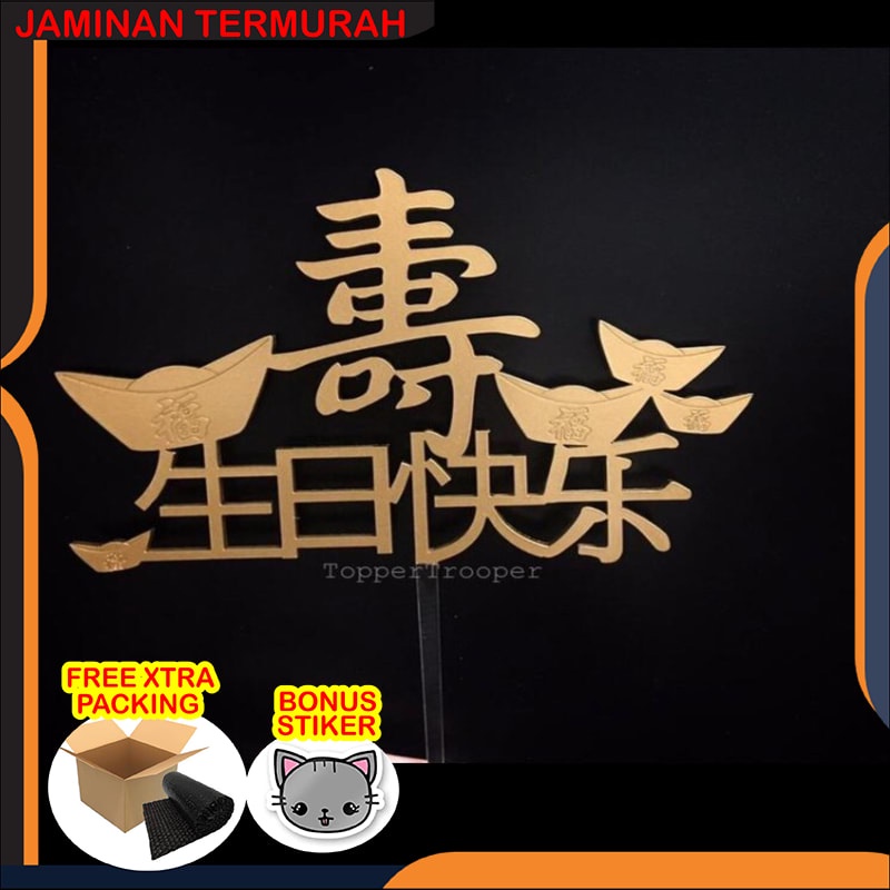 Promo Cake Topper/Topper Kue Happy Birthday/Selamat Ulang Tahun Mandarin - Size S Elegan
